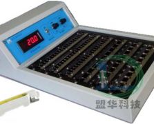 MF-LT2000-010