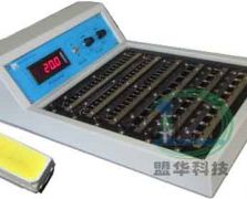 MF-LT2000-5050